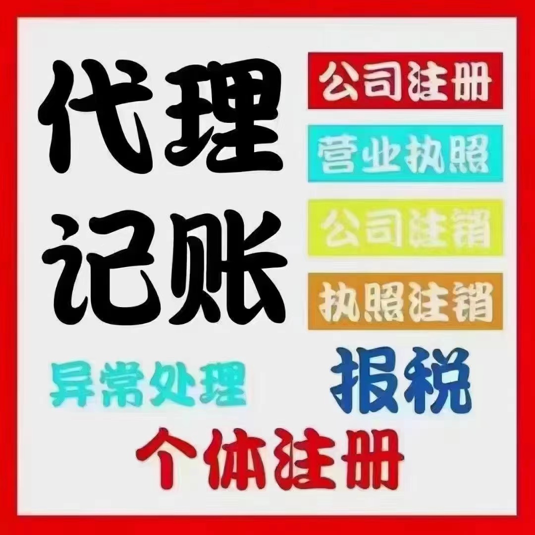 苏州相城区真的没想到个体户报税这么简单！快来一起看看个体户如何报税吧！