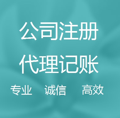 苏州相城区被强制转为一般纳税人需要补税吗！