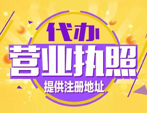 苏州相城区2024年创业开公司、老板必须知道的时间节点！