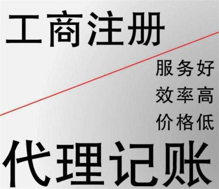 苏州相城区不注意以下几点小心公司对公账户被冻结！