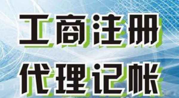 苏州相城区苏州高新区办理商标注册都有哪些流程！