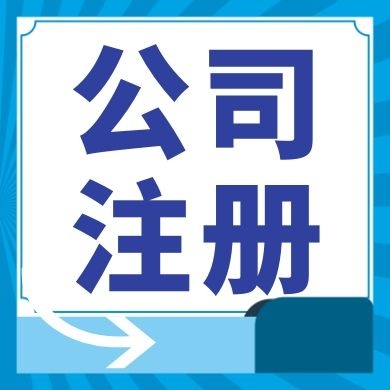 苏州相城区个体户无证经营怎么处罚？