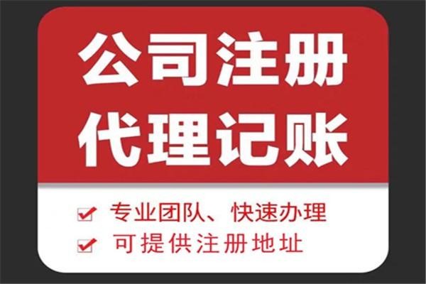 苏州相城区苏州高新区代理记账每个月都需要做什么！